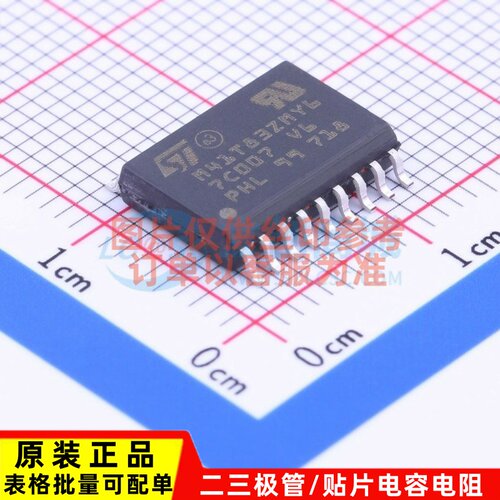 实时时钟RTC M41T83ZMY6F SOX-18 ST(意法半导体) 电子元器件配单