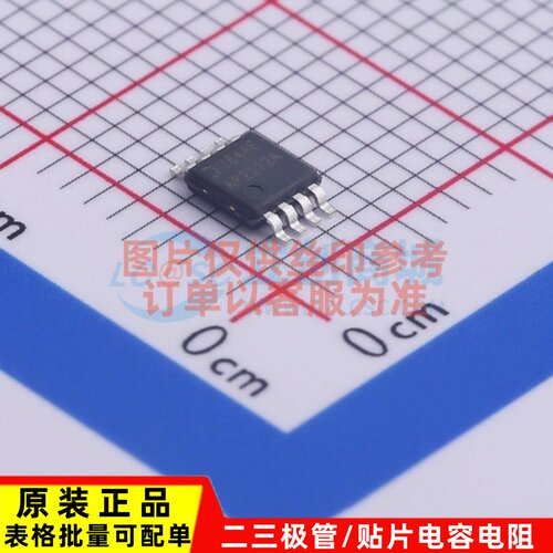 功率电子开关 AP2172AMPG-13 DFN-8 DIODES(美台) 电子元器件