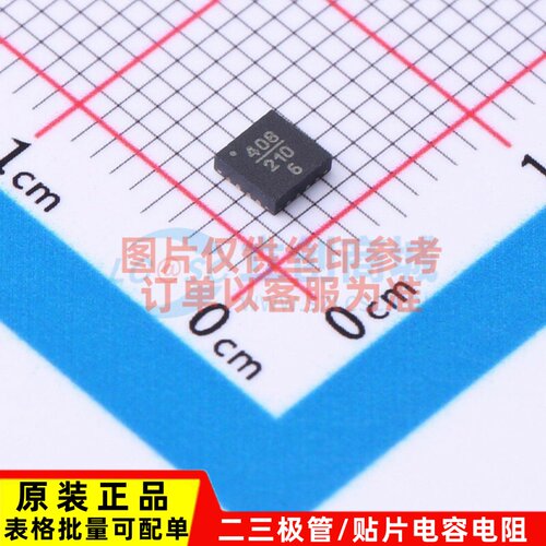 RF放大器 HMC408LP3ETR QFN-16 ADI(亚德诺) 电子元器件