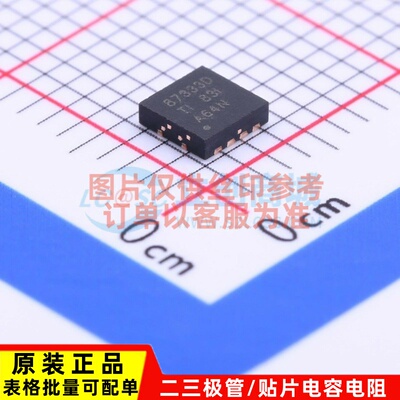 场效应管(MOSFET) CSD87333Q3D VSON-8 TI/德州 电子元件原装正品