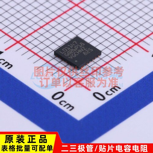 单片机(MCU/MPU/SOC) STM32L011G4U7 UFQFPN-28 ST(意法半导体)