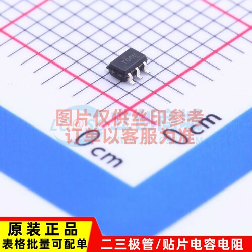 反相器 NC7ST04P5 SOT-353-5 onsemi(安森美) 电子元器件原装正品