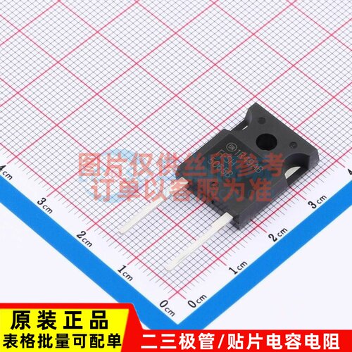 碳化硅二极管 FFSH5065B-F085 TO-247-2 onsemi(安森美) 原装正品