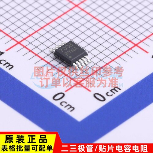 AC-DC控制器和稳压器 NCP12700BDNR2G MSOP-10 onsemi(安森美)