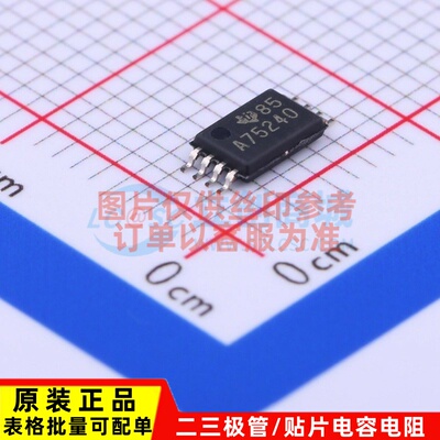 USB转换芯片 SN75240PW TSSOP-8 TI/德州 电子元器件配单原装正品