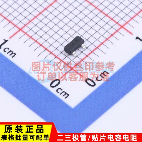稳压二极管 DDZX6V8C-7 SOD-123 DIODES(美台) 电子元器件配单