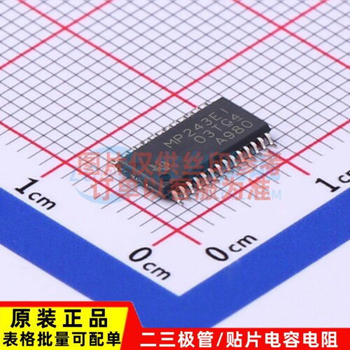 RS232芯片 MAX3243EIPWR TSSOP-28 TI/德州 电子元器件 原装正品