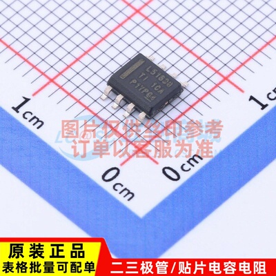 DC-DC电源芯片 LM5163QDDARQ1 SOP-8 TI/德州 电子元器件配单