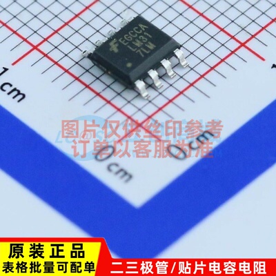 线性稳压器(LDO) LM317LMX SOP-8 onsemi/安森美 原装正品