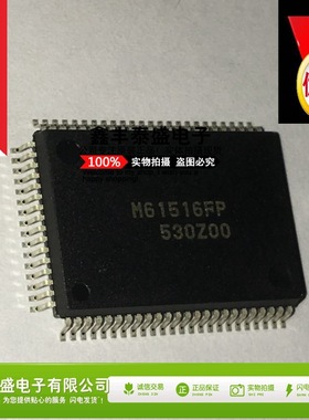 热卖 M61516FP RENESAS QFP 全新原现货