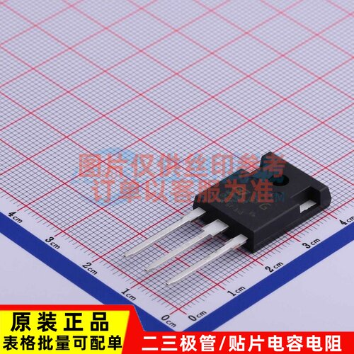 场效应管(MOSFET) STWA48N60DM2 TO-247 ST(意法半导体) 原装正品