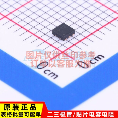场效应管(MOSFET) UT6MA3TCR HUML2020-L8 ROHM(罗姆) 电子元器件