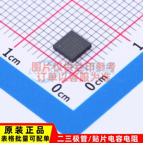 模拟前端(AFE) AD8232ACPZ-WP LFCSP-20 ADI(亚德诺) 电子元器件