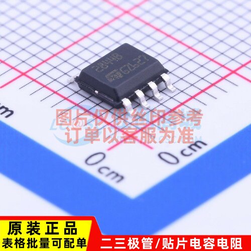 DC-DC控制芯片 UC2844BD1013TR SOP-8 ST(意法半导体) 电子元器件