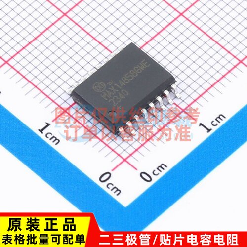 隔离式RS485/422收发器 MAX14858GWE+ SOIC-16 MAXIM(美信) 原装