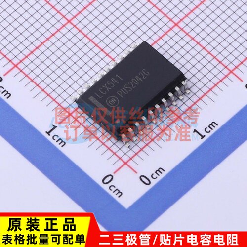缓冲器/驱动器/收发器 MC74LCX541DWG SOP-20 onsemi(安森美)