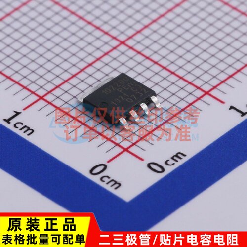 场效应管(MOSFET) PSMN102-200Y.115 LFPAK-56-5 Nexperia(安世)