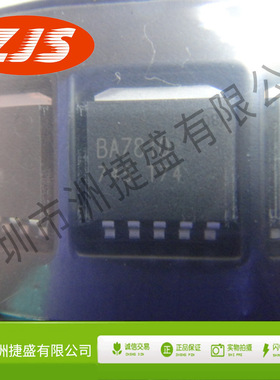 供应BA7810HFP 丝印：BA7810 TO-263 短脚 原正品全新 提供配单