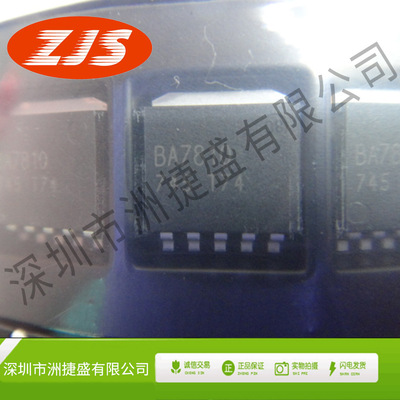 供应BA7810HFP 丝印：BA7810 TO-263 短脚 原正品全新 提供配单