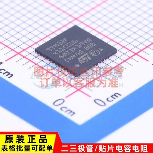 单片机(MCU/MPU/SOC) STM32F411CEU6 UFQFPN-48 ST(意法半导体)