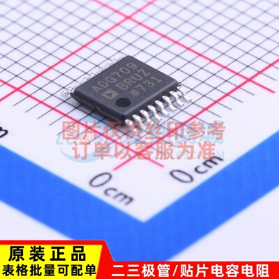 模拟开关/多路复用器 ADG709BRUZ-REEL7 TSSOP-16 ADI(亚德诺)