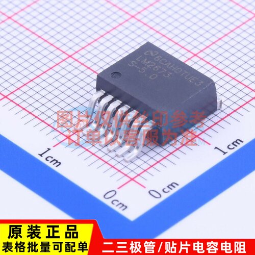 DC-DC电源芯片 LM2673S-5.0/NOPB TO-263-7 TI/德州 电子元件配单