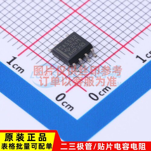 运算放大器 SA5532D SOIC-8 TI/德州 电子元器件配单原装正品