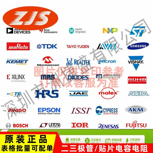 电流感应放大器 TSC101AIYLT SOT-23-5 ST(意法半导体)