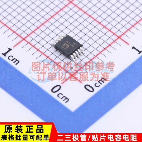 数字电位器 AD5272BRMZ-20-RL7 MSOP-10 ADI(亚德诺) 原装正品