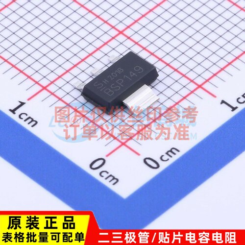 场效应管(MOSFET) BSP149H6327 SOT-223-4 Infineon(英飞凌)