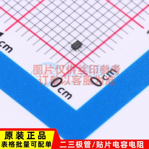 数字晶体管 DTC124EMT2L SOT-723 ROHM(罗姆) 原装正品