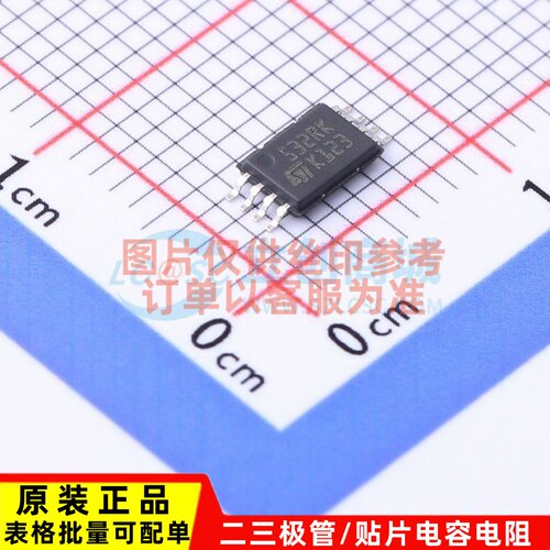 EEPROM M95320-RDW6TP TSSOP-8 ST(意法半导体) 电子元件原装正品