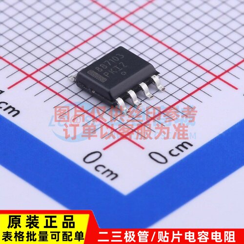 DC-DC电源芯片 NCV887103D1R2G SOIC-8 onsemi(安森美) 原装正品