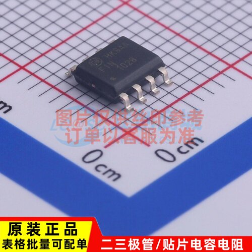 LVDS芯片 FIN1028MX SOP-8 onsemi(安森美) 原装正品