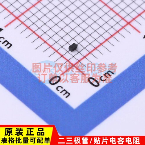 肖特基二极管 BAT54LP-7B SOD-882 DIODES(美台) 电子元器件配单