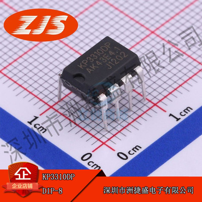 供应 KP3310DP DIP-8封装 线性稳压器(LDO) 集成电路 全新原装