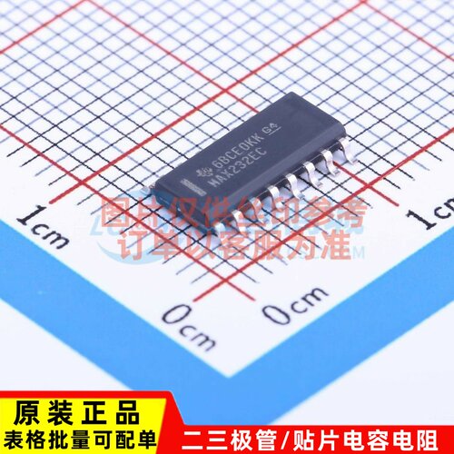 RS232芯片 MAX232ECDR SOP-16 TI/德州 电子元器件配单 原装正品