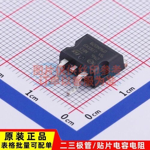 场效应管(MOSFET) STB20NM60T4 TO-263 ST(意法半导体) 原装正品