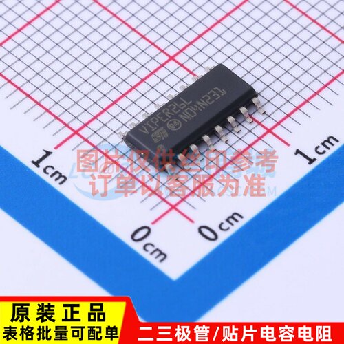 AC-DC控制器和稳压器 VIPER26LD SOIC-16 ST(意法半导体) 元器件