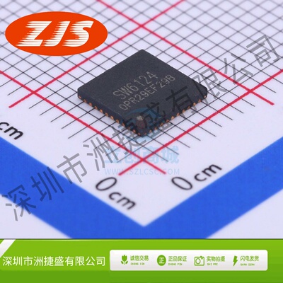 电池管理 SW6124 QFN-40 ISMARTWARE(珠海智融)
