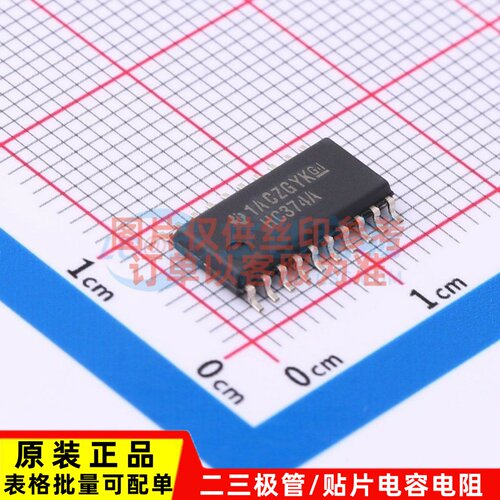 触发器 SN74HC374ANSR SO-20 TI/德州 电子元器件配套 原装正品