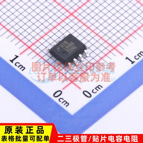 运算放大器 LMH6624MA/NOP SOP-8 TI/德州 电子元器件 原装正品