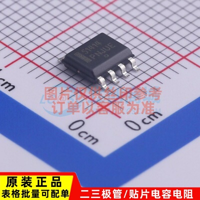 DC-DC电源芯片 CS51414EDR8G SOP-8 onsemi(安森美)