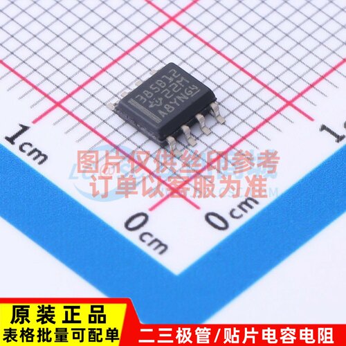 电压基准芯片 LM385BD-1-2 SOP-8 TI/德州 电子元器件配套