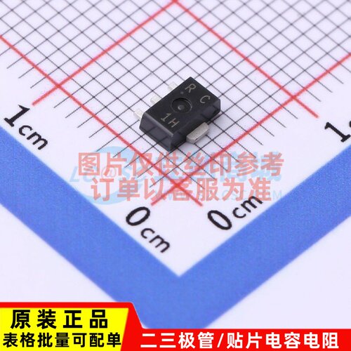 三极管(BJT) 2SA2202-TD-E SOT-89 onsemi(安森美) 电子元件配单