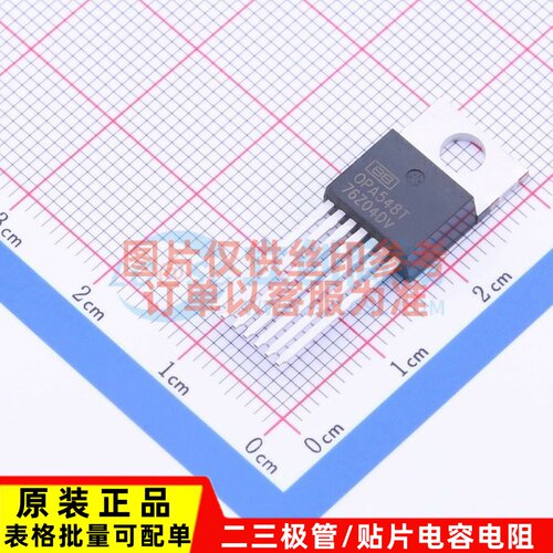 运算放大器 OPA548T-1 TO-220-7 TI/德州 电子元器件配单原装正品