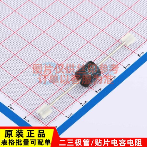 静电保护器(TVS/ESD) BZW50-68B R-6 ST(意法半导体) 电子元器件