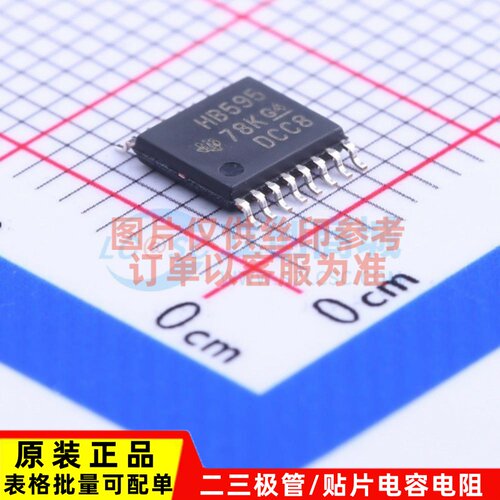 移位寄存器 SN74AHCT595PWR TSSOP-16 TI/德州 电子元件原装正品