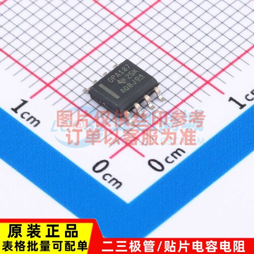 精密运放 OPA187IDR SOIC-8 TI/德州 电子元器件配单原装正品