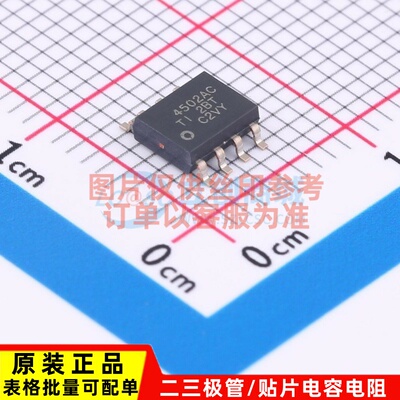 运算放大器 TLC4502ACDR SOIC-8 TI/德州 电子元器件配单原装正品